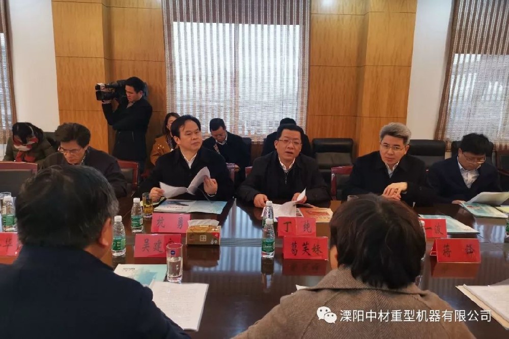 2019年2月15日上午，常州市市長丁純一行領導來我公司下屬企業—溧陽圣泰重型機械有限公司走訪調研